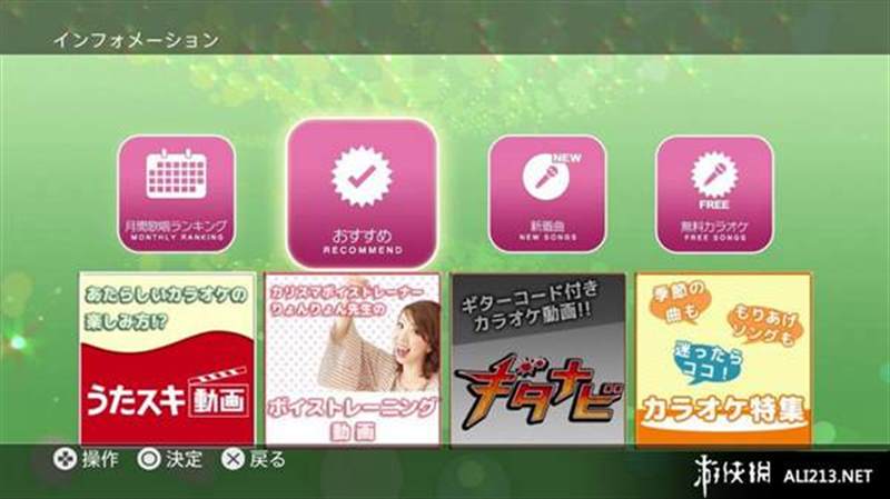 JOYSOUND.TVPlus