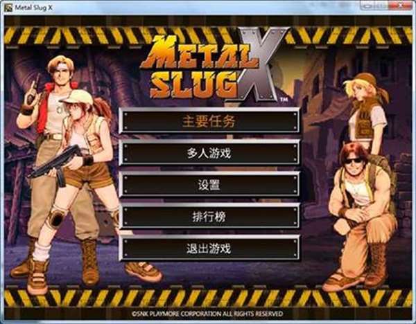 合金弹头X
