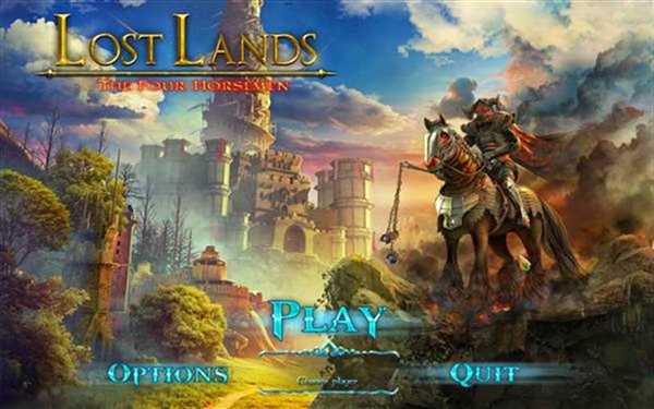 失落领地2：四骑士