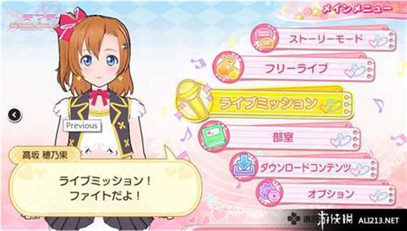 LoveLive校园偶像天堂Vol2BiBi