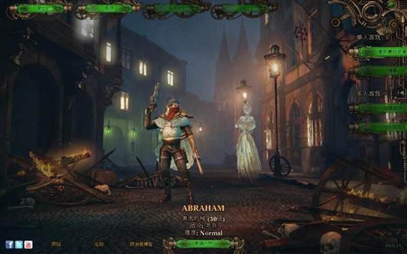 范海辛的奇妙冒险2