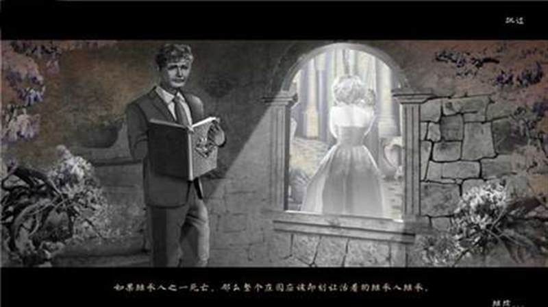 残酷谎言6：复仇