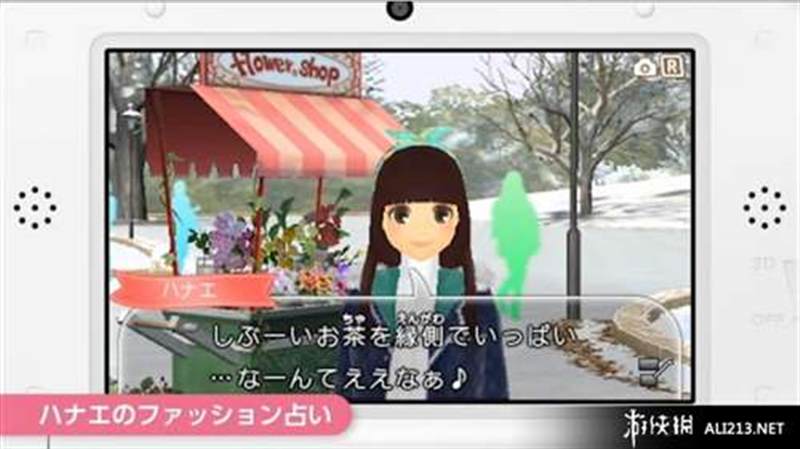 任性时尚GIRLSMODE欲望宣言升级版