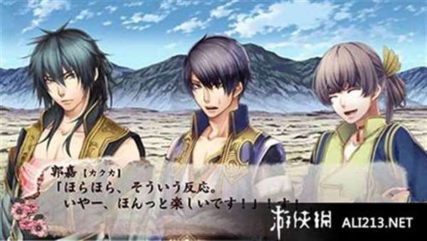 十三支演义偃月三国传2