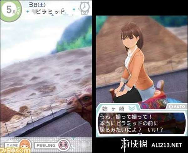 NewLovePlus+