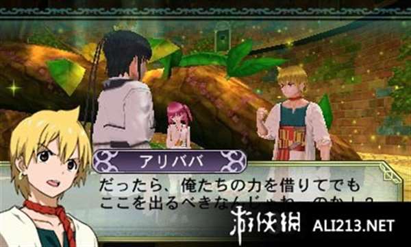 魔笛MAGI：新世界