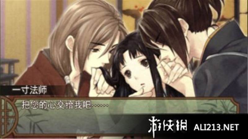 官能昔话携带版