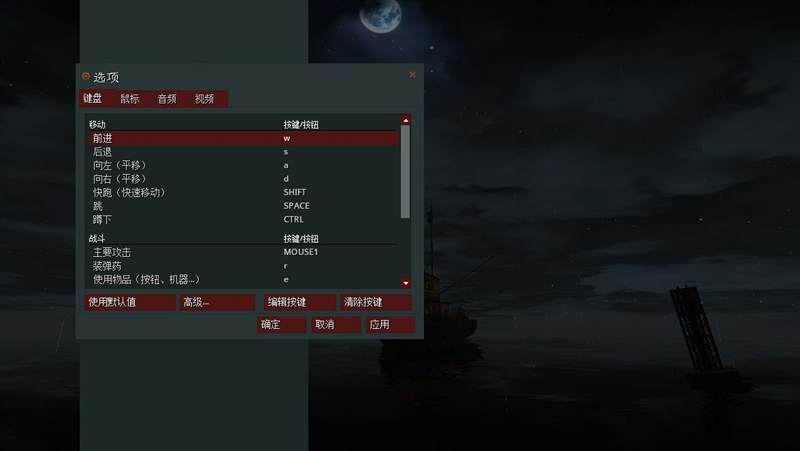 隔离：第一幕