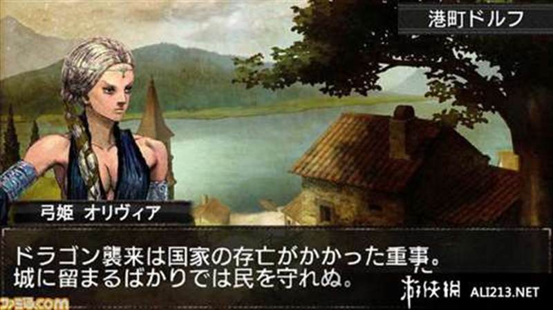 龙之信条任务