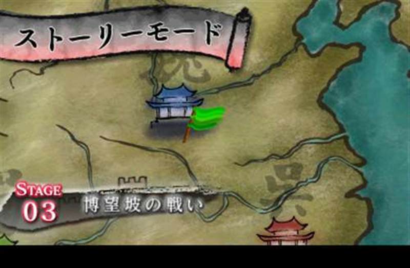 难攻不落三国传蜀与时之铜雀