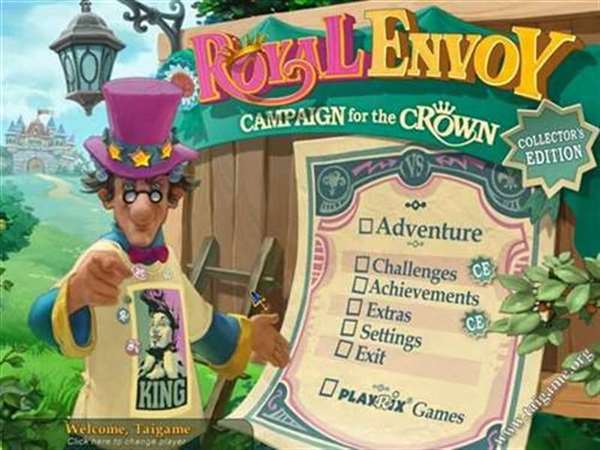 皇家特使：王位争夺战