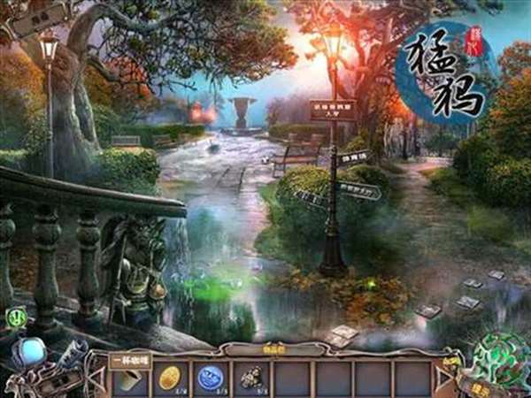 幽暗迷宫2：诺维奇洞窟