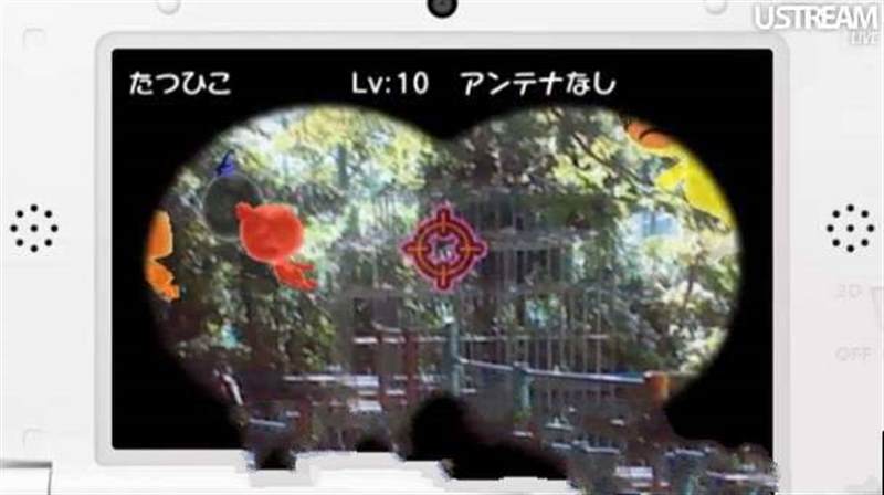 电波人RPG2（3DSWare）