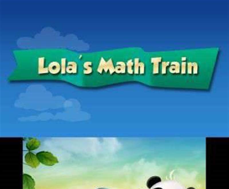 乐乐的数学小火车（3DSWare）