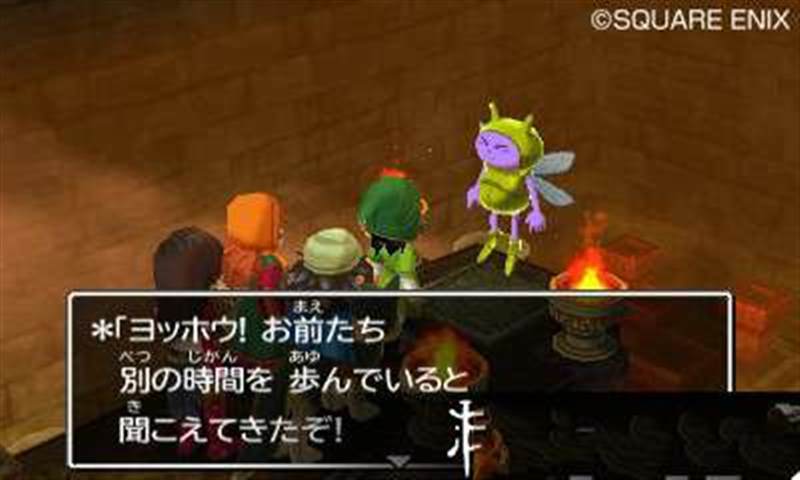 勇者斗恶龙7伊甸的战士们