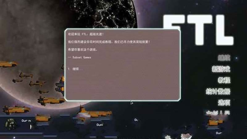 超越光速