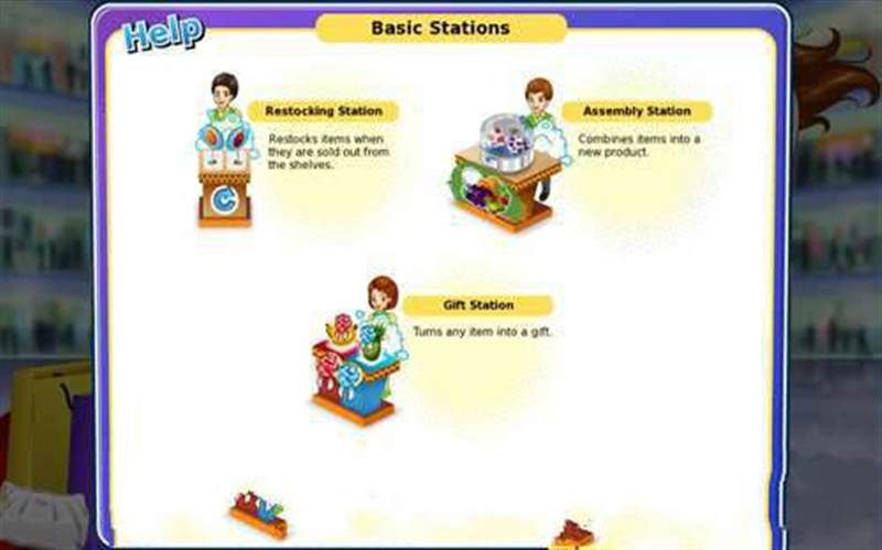 狂欢百货店3：购物天堂