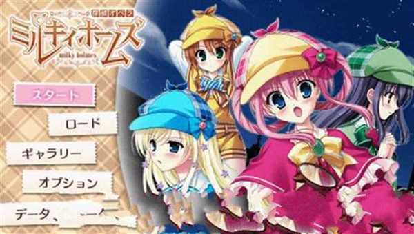 侦探歌剧少女福尔摩斯1.5第6话（PSN）