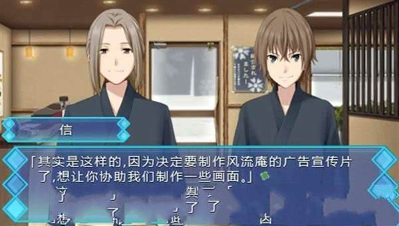 秋之回忆誓约的记忆两人的风流庵