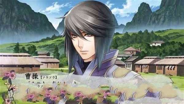 十三支演义偃月三国传