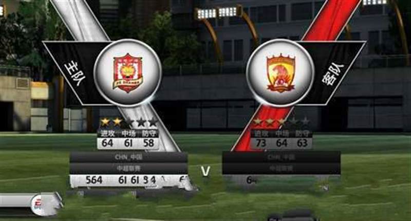 FIFA欧洲杯2012