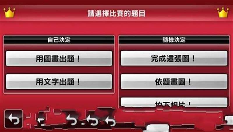 绘画公园（APP）