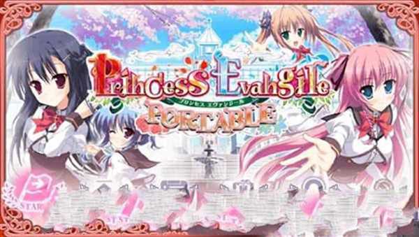 福音公主携带版