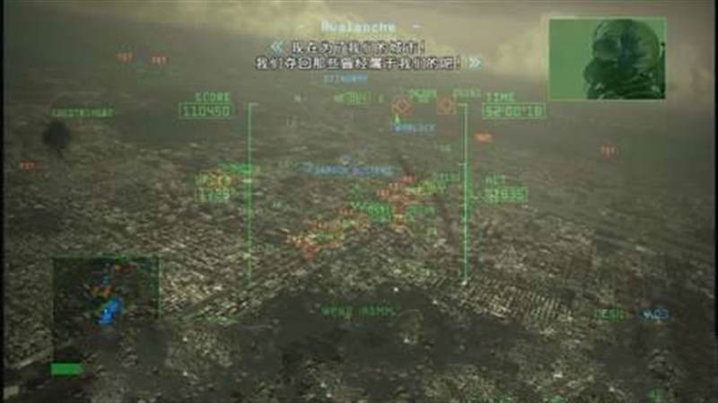 皇牌空战6解放之战火