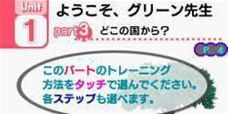 新视野英语教程2