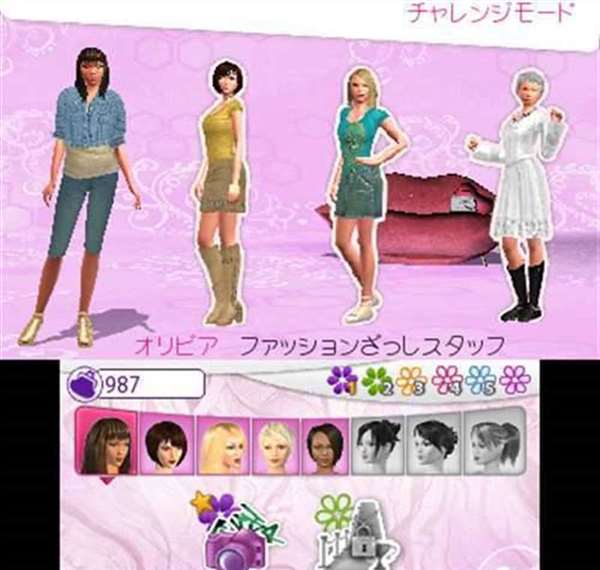 时尚女孩3D流行趋势