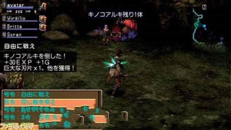 白骑士物语多古玛战争