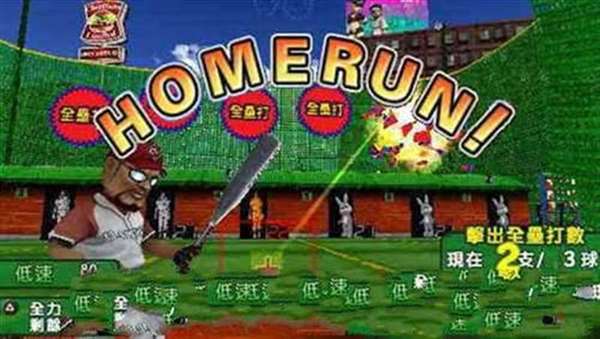 大众的爽快