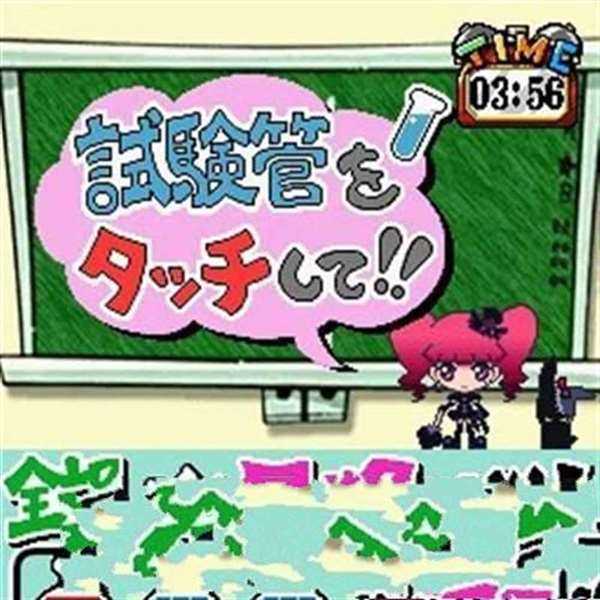 玛丽嘉利一起学科学