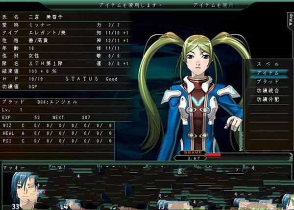 爱丽丝奏鸣曲2冲击代码