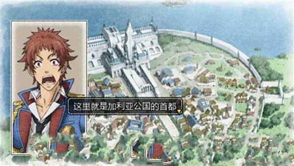 战场女武神2加利亚王立士官学校