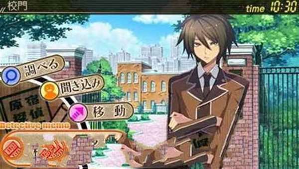 原宿侦探学园铁木