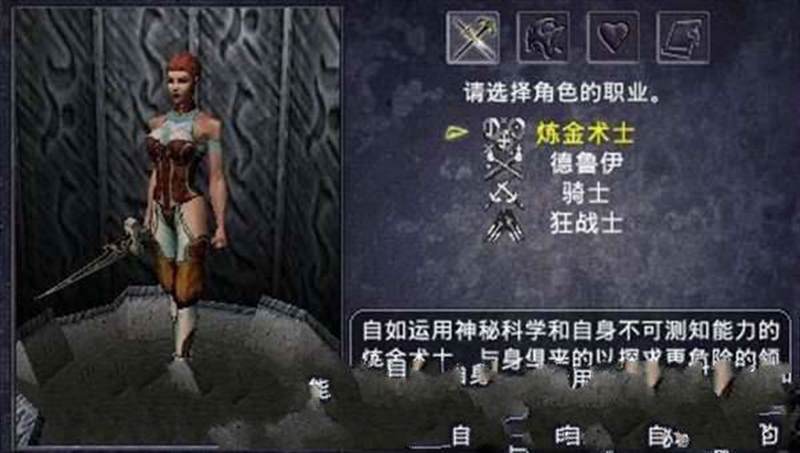 无尽传说刀锋兄弟会