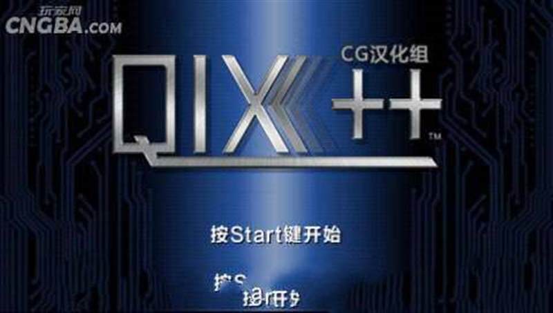 天蚕变++