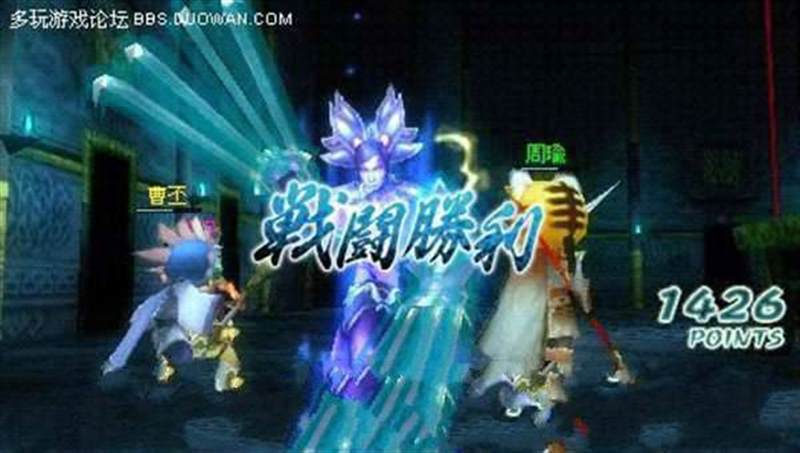 真三国无双联合作战2