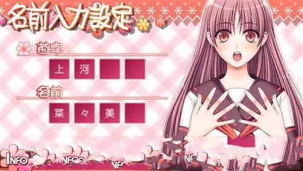 公主日续！二学期携带版
