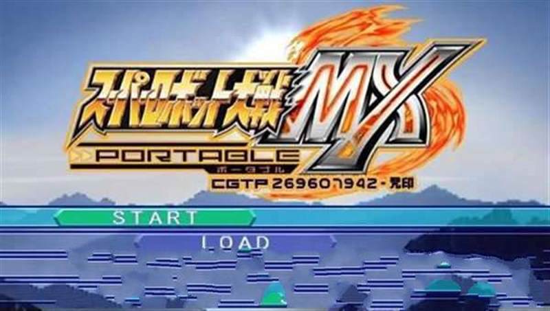 超级机器人大战MX