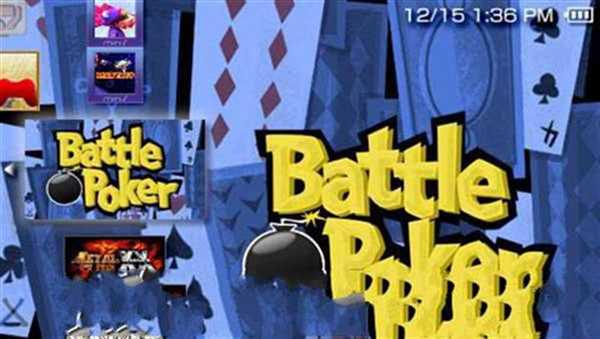 战斗扑克（PSN）