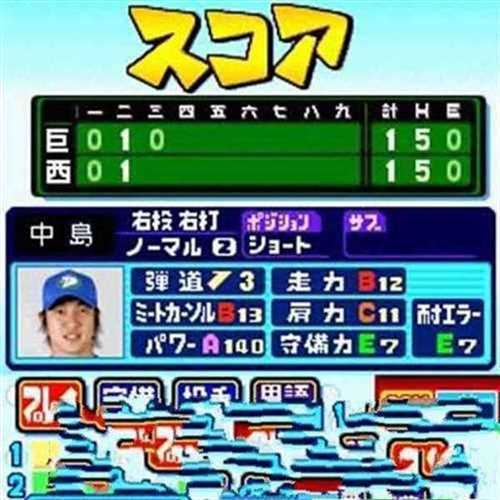 实况口袋棒球12