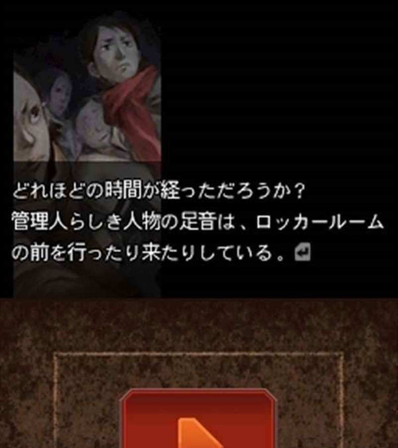 流行之神2DS都市传说怪异事件