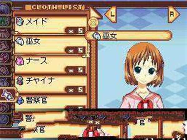 战略美少女利缇娜加德战记