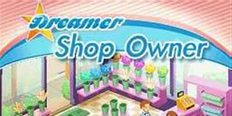 梦想家店主