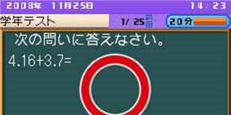 英检过去问题收录英检DS2精装版