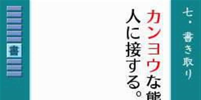 汉检DS3豪华版