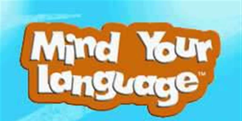 牢记著你的语言法语