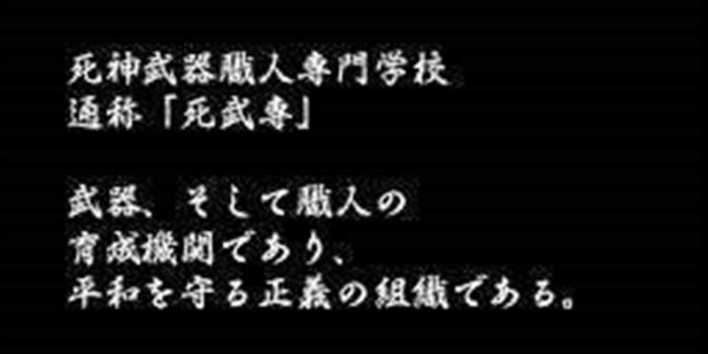 噬魂师美杜莎的阴谋